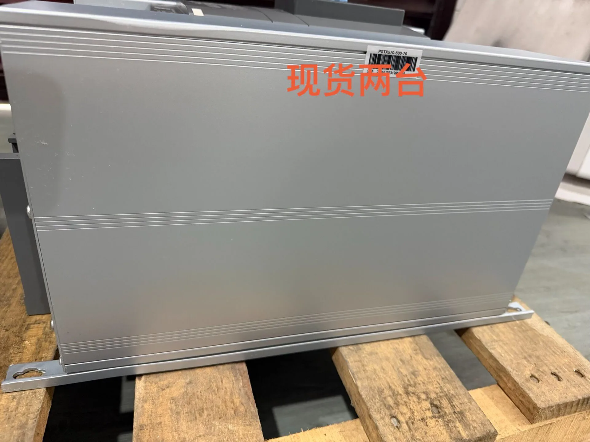 ABB PSTX570-600-70 1SFA898117R7000 5