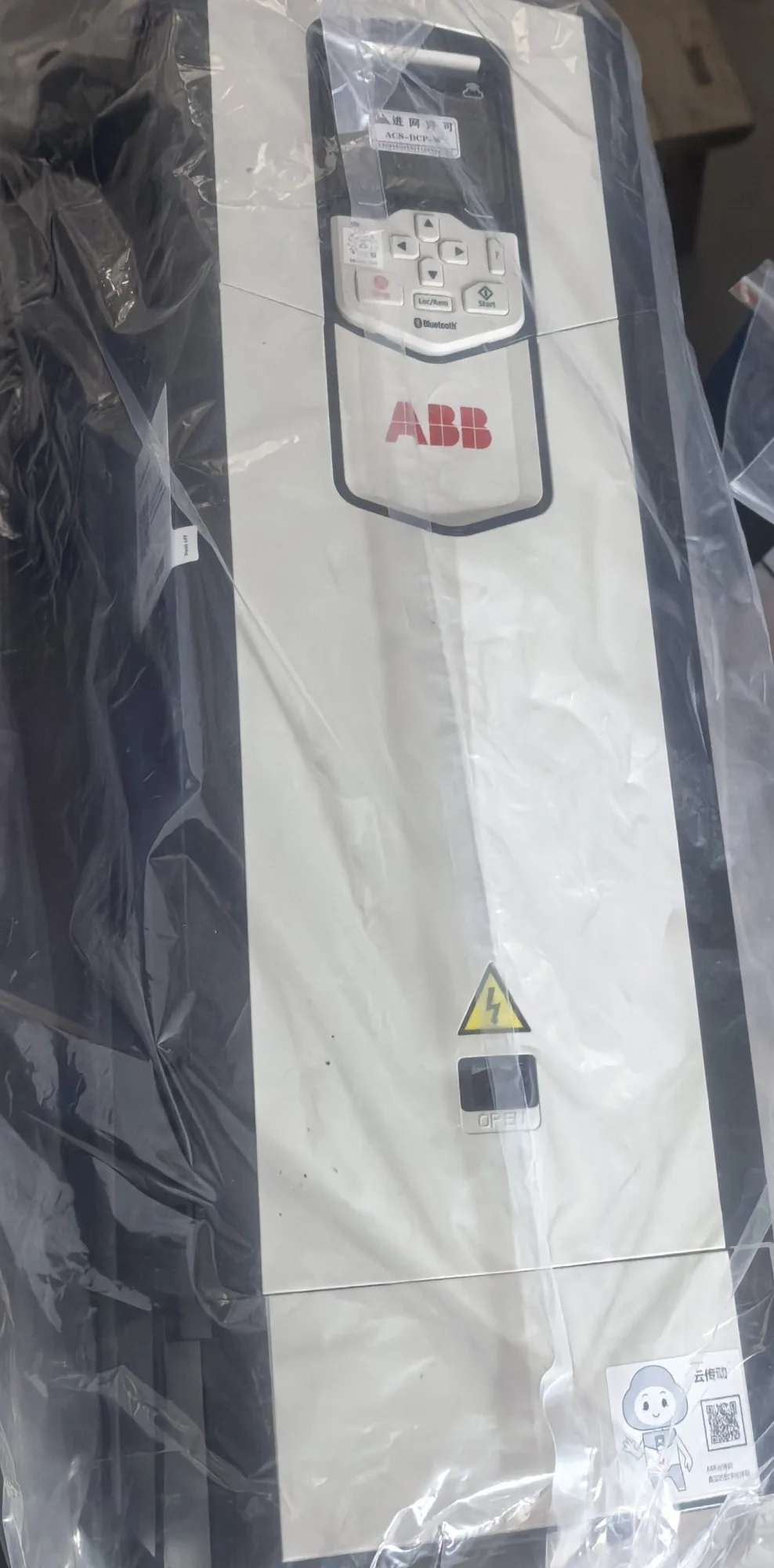 ABB ACS880-01-040A-5 6