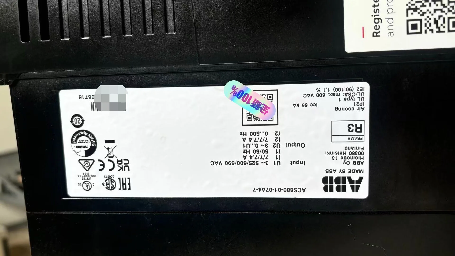 ABB ACS880-01-07A4-7 2