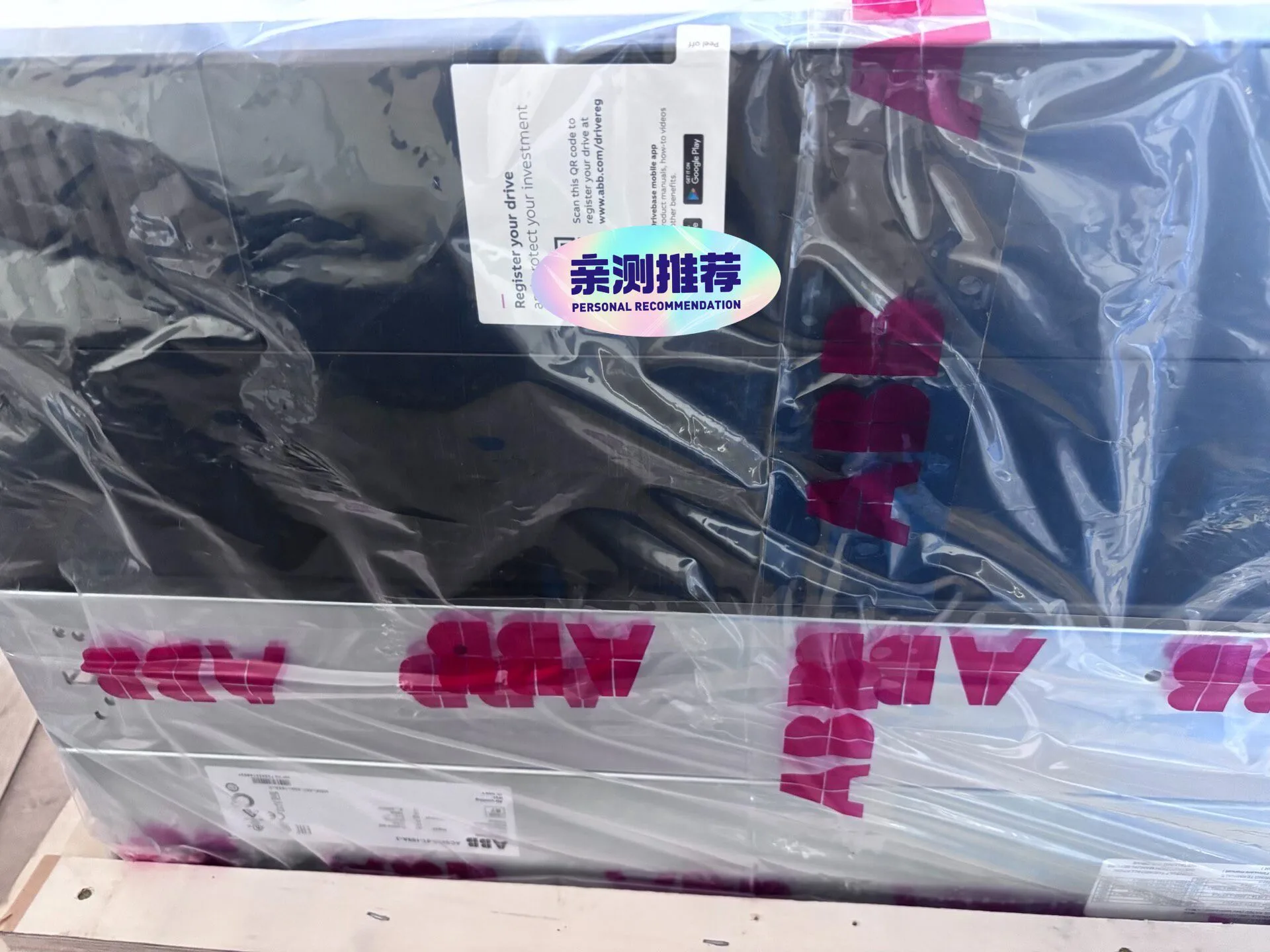 ABB ACS880-01-098A-7 5