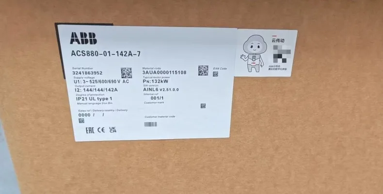 ABB ACS880-01-142A-7