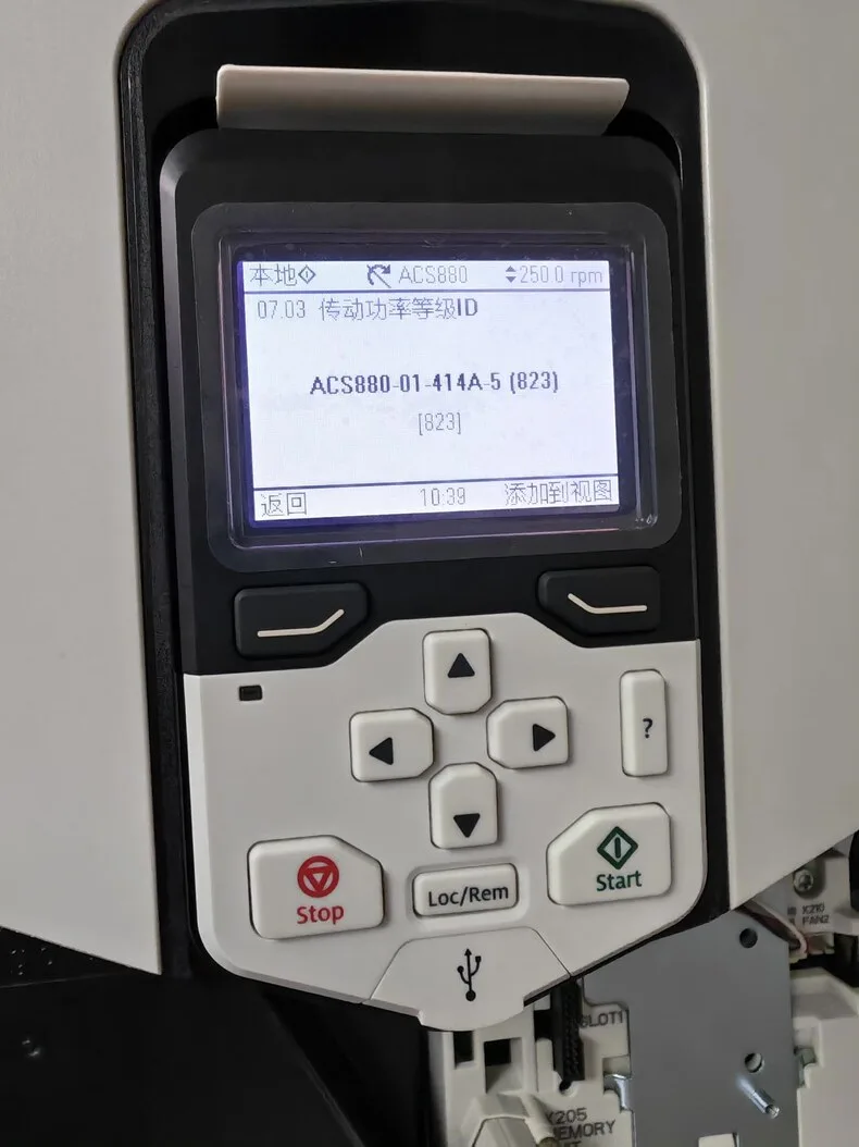 ABB ACS880-01-414A-5 2