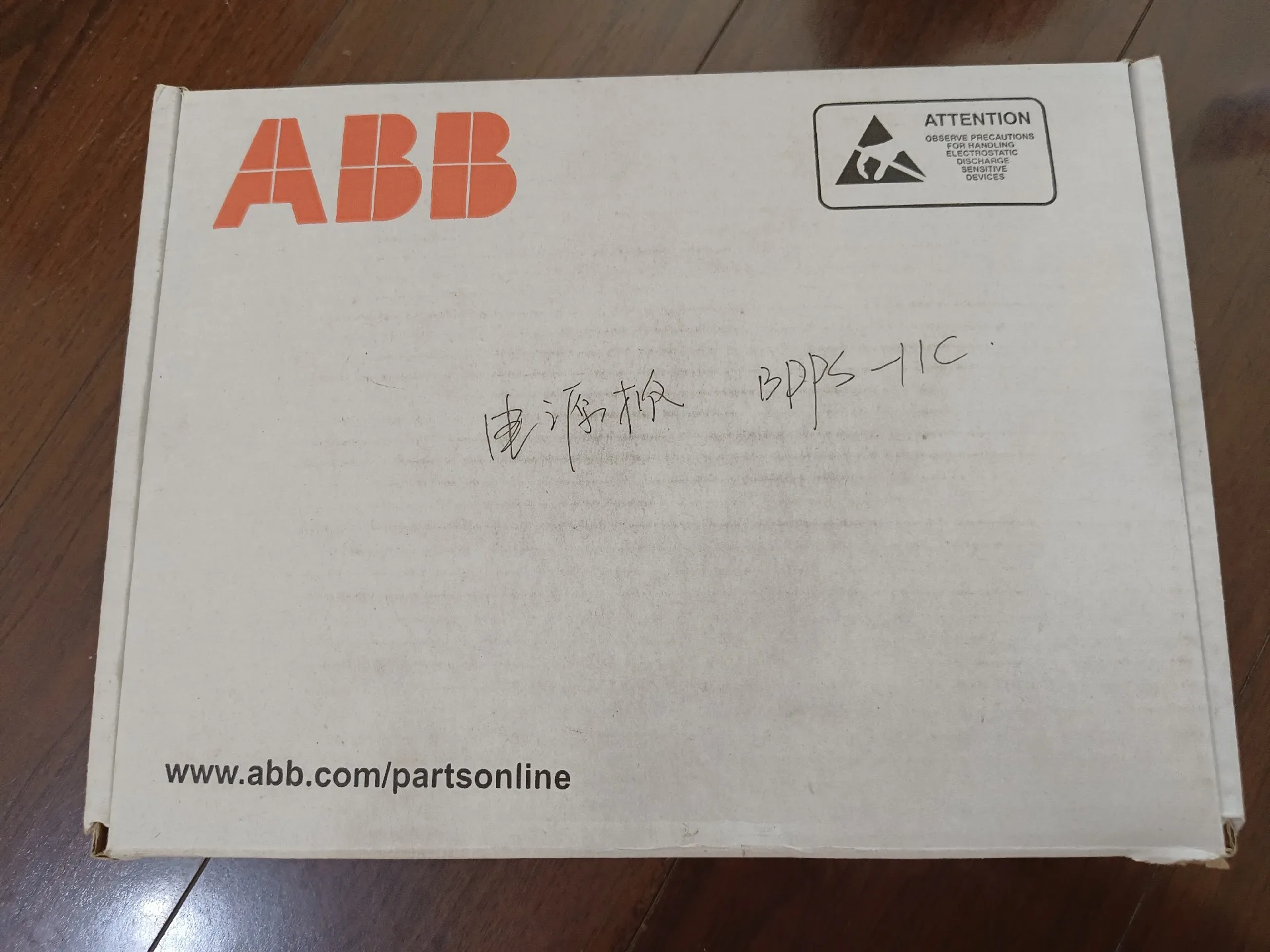 ABB ACS880-07-2860A-7 2