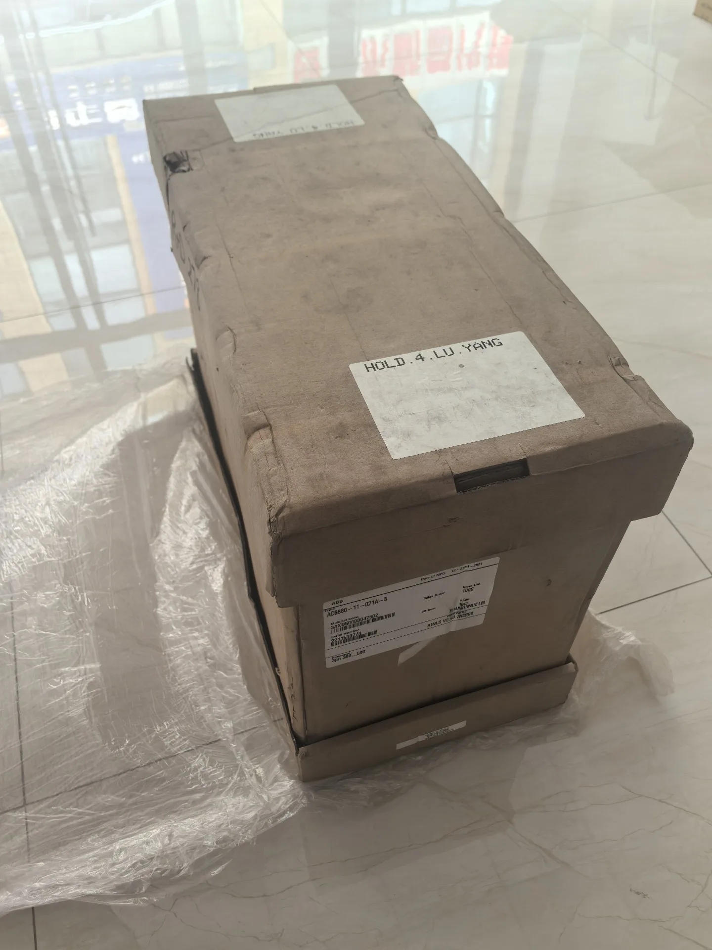 ABB ACS880-11-021A-5 2