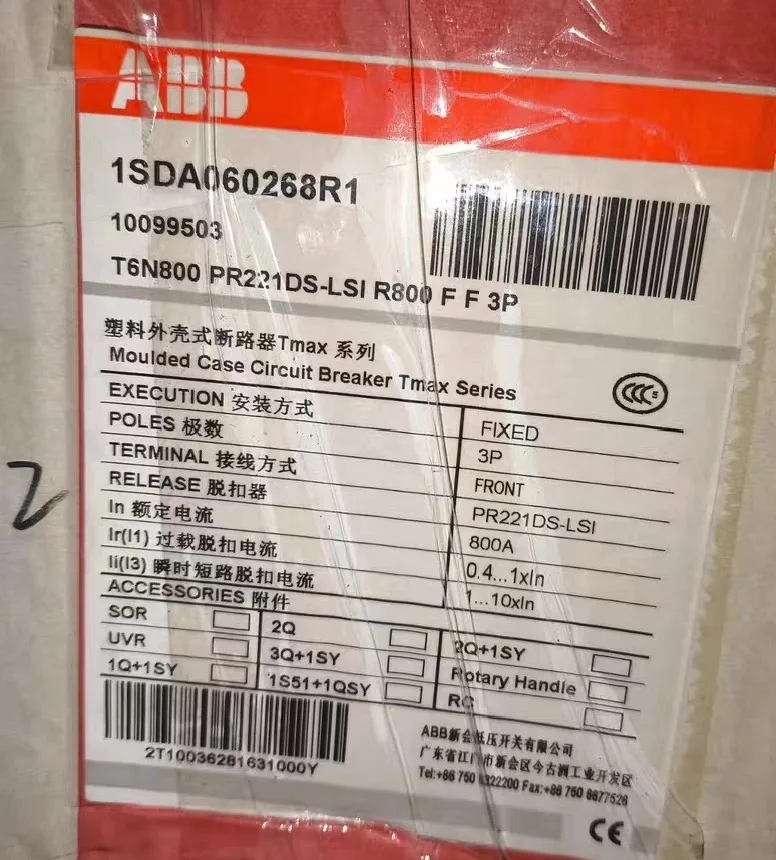 ABB T6N 800 1SDA060268R1
