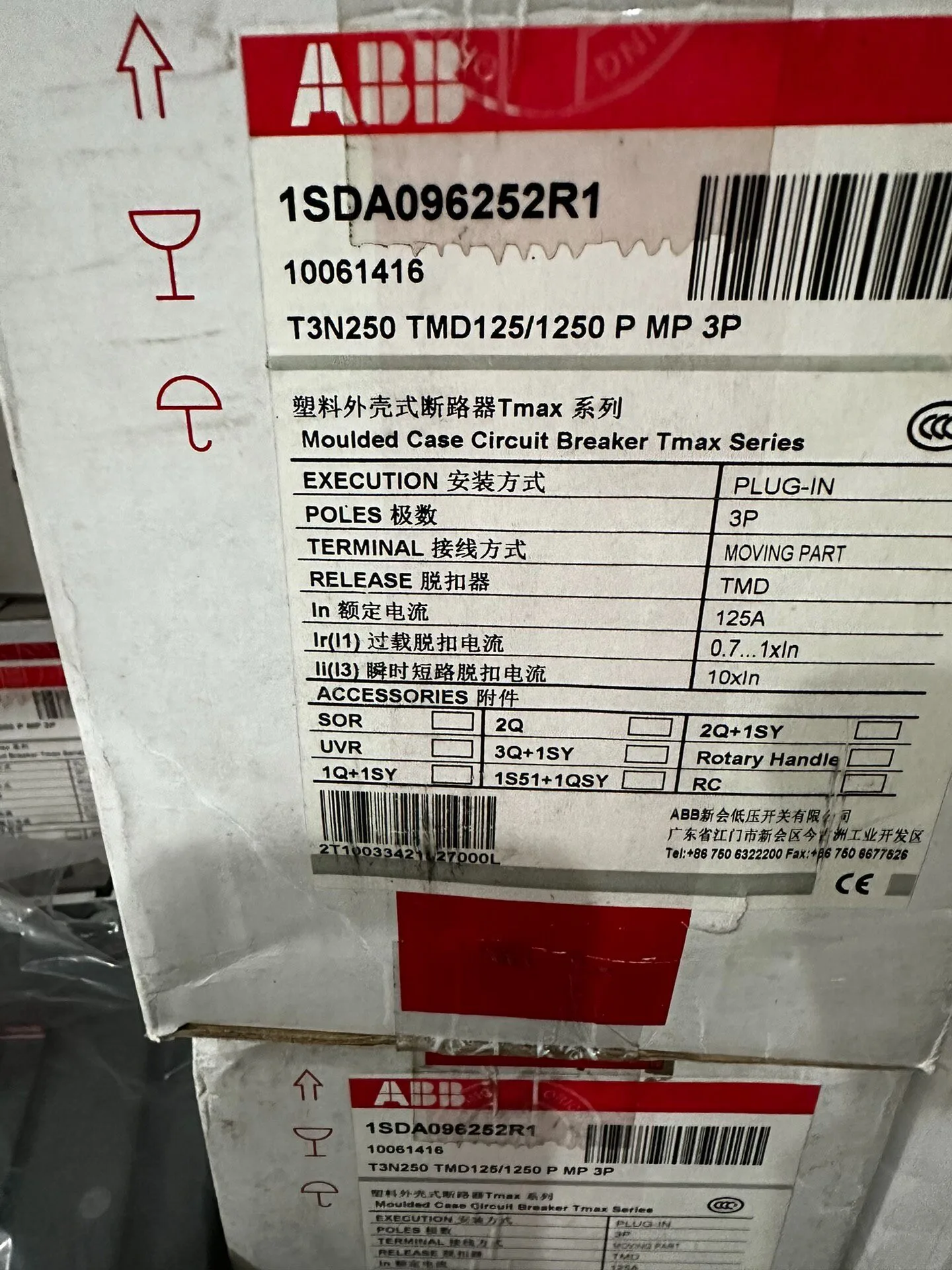 ABB XT4N 250 1SDA068092R1