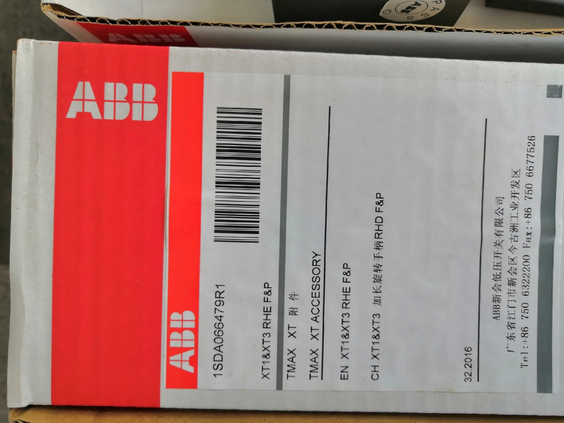 ABB RHE XT1-XT3 F/P 1SDA066479R1 2