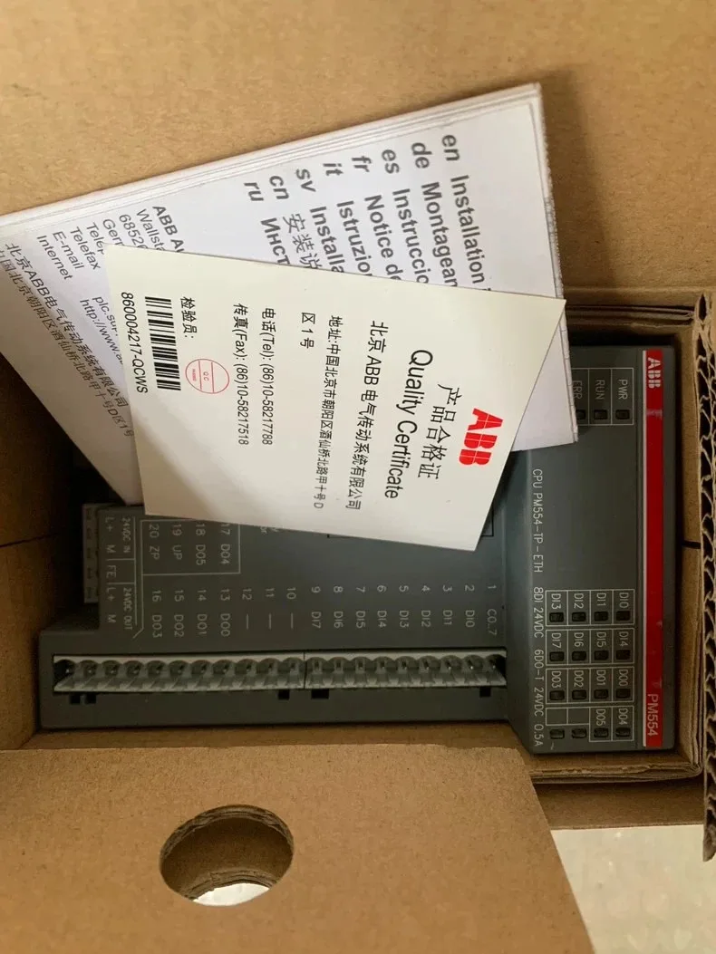 ABB PM554-TP-ETH 1SAP120600R0071 3