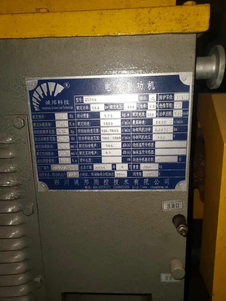 ABB ACS800-104-0260-3+E205+V991 SPS Processor With 4