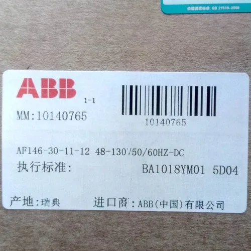 ABB AF146-30-11-12 AF146301112 Contactor 2