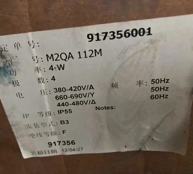 ABB M2QA112M motor 2