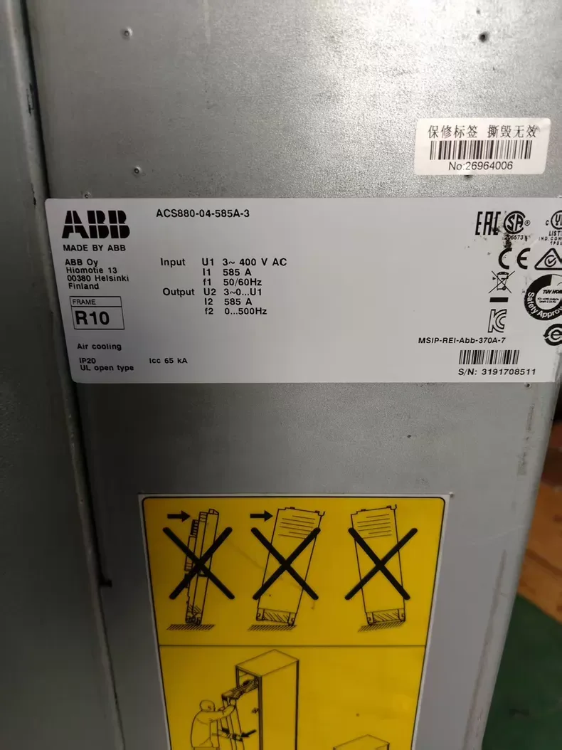 ABB ACS880-04-585A-3 Inverter 4